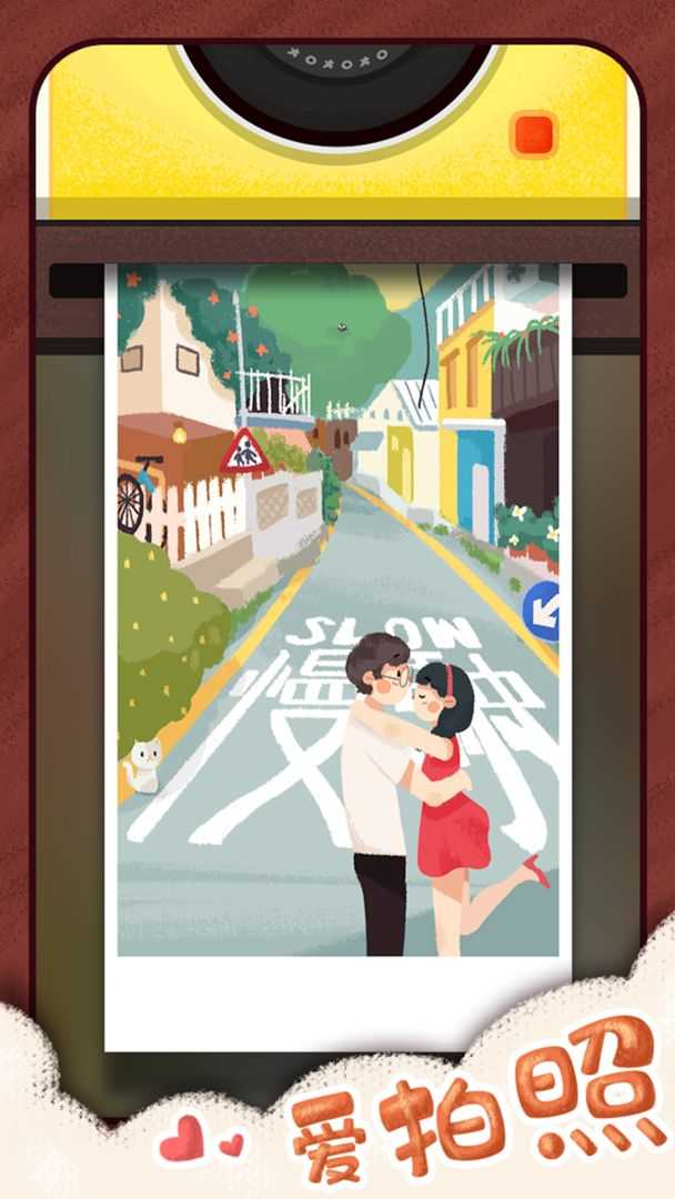 旅行串串免登录版(1)