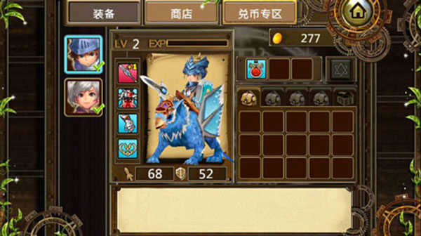 魔导英雄传图1