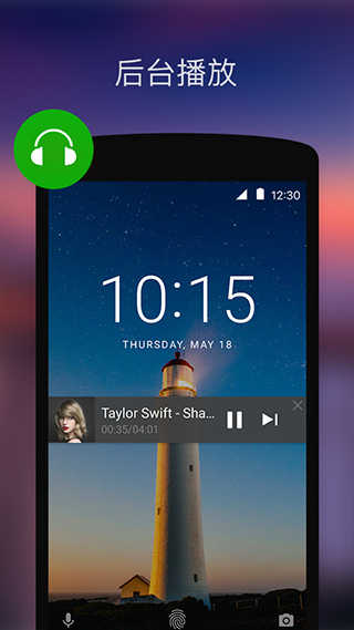 XPlayer播放器手机版图3
