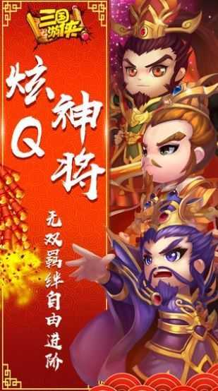 真三国之可怜的甄姬安卓官方版