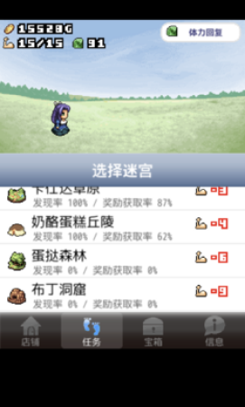 王国道具店游戏官方版