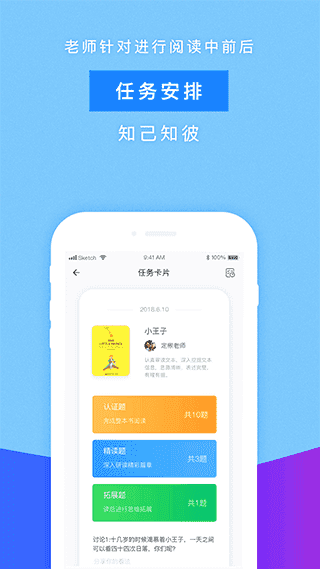 攀登阅读免费原版截图2