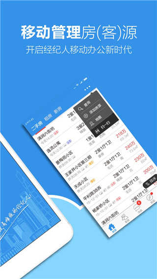 手机梵讯app官方版(2)
