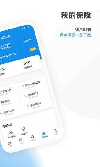 康保通(2)