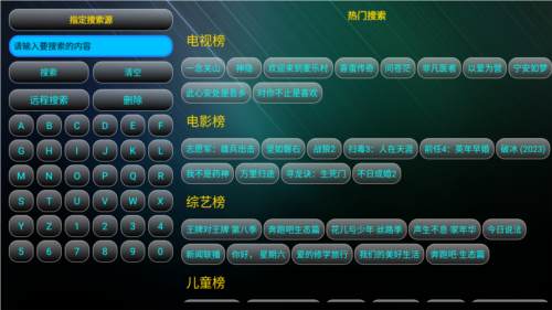 夜猫子影视图2