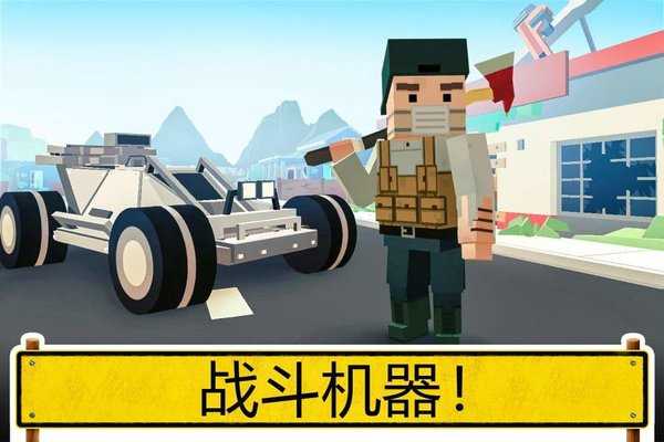 未知逃杀大求生