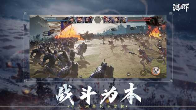 鸿图之下内测版(5)