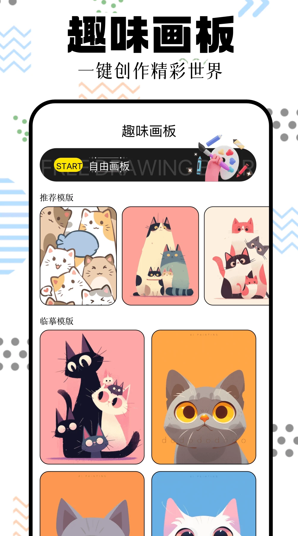 一起看漫画