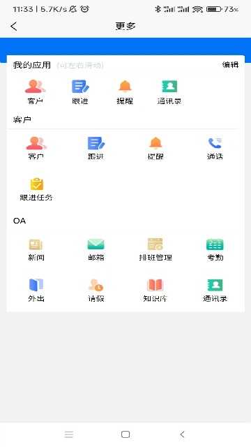 巧客