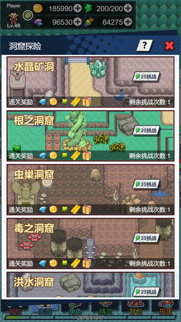 宠物对决世代手机正版图2
