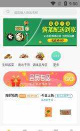 快鸟笙仙(3)