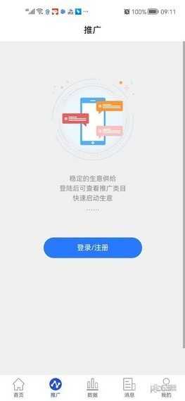 小果视界(1)