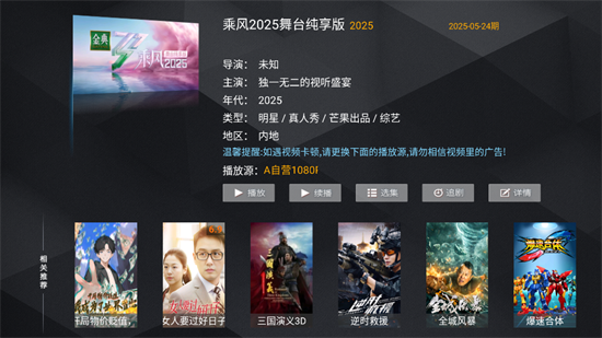 周少影视TV(1)