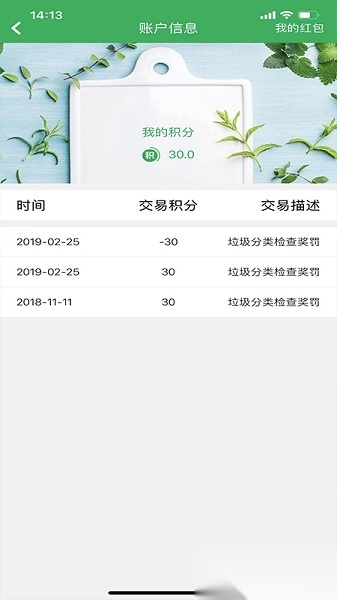 垃非官方版