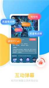 咪萌桌面宠物最新版