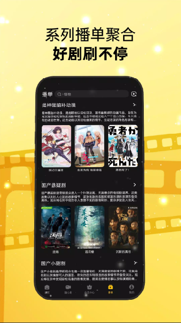影视tv