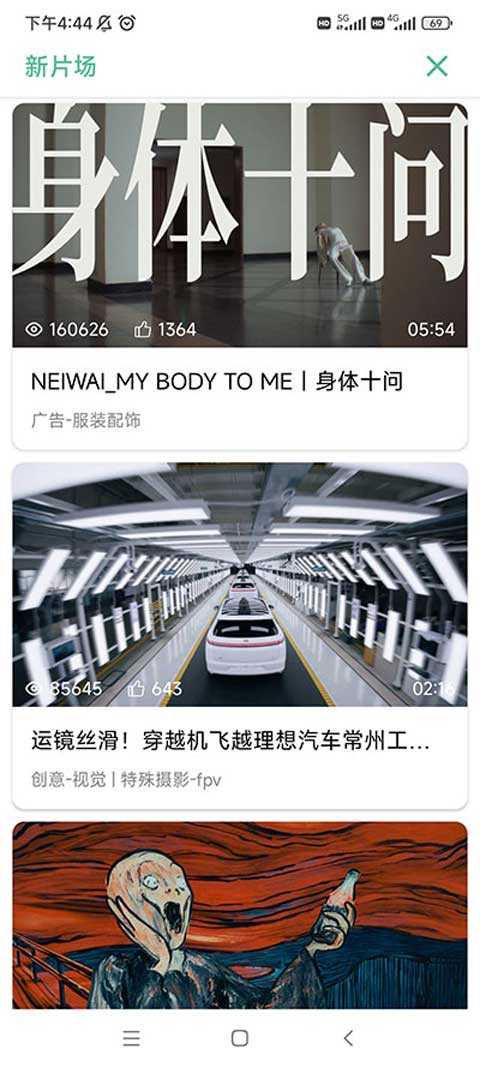 开端app官方版图4