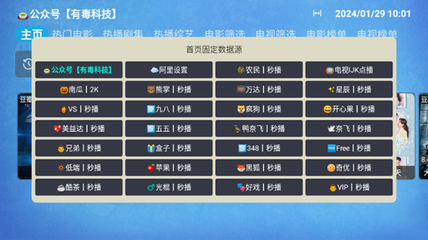 毒盒影视Cat