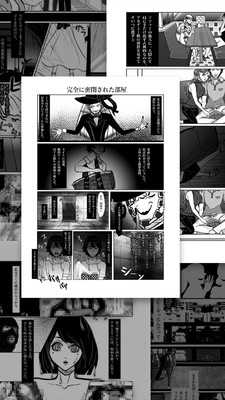 恐怖漫画正版