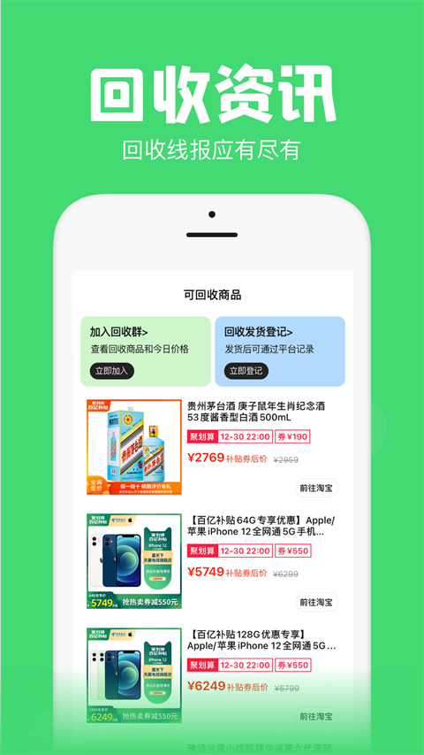 悬浮秒表直装版图4