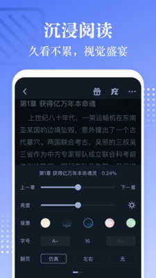 熊猫免费阅读