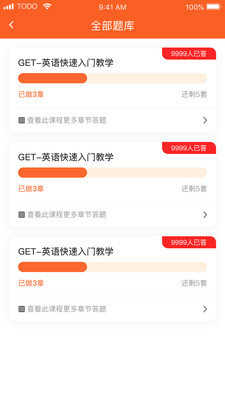 考押手机最新版图2
