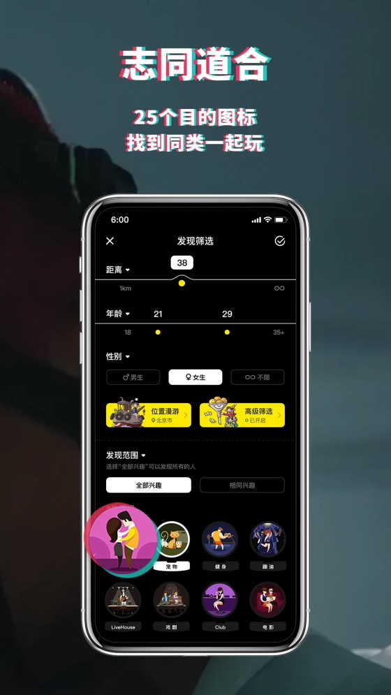 积目最新免费版图2