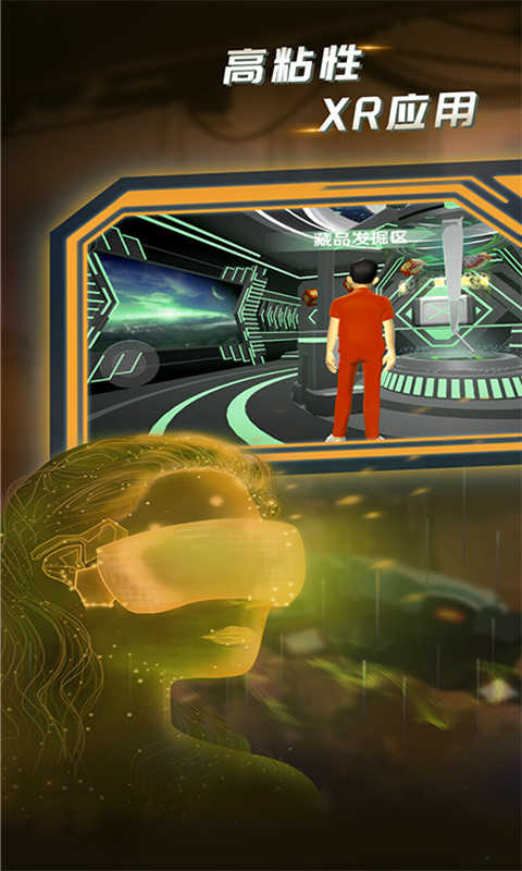 央宇宙正版图4