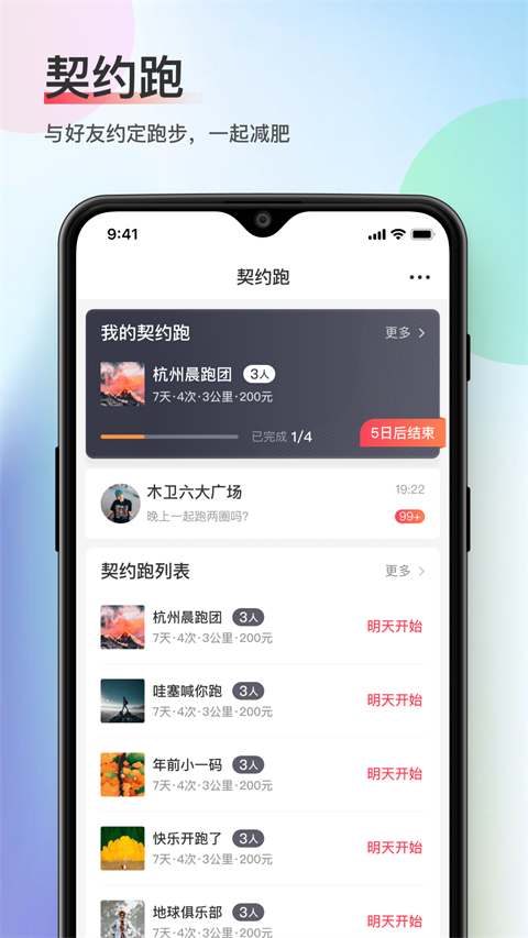 木卫六原版图4