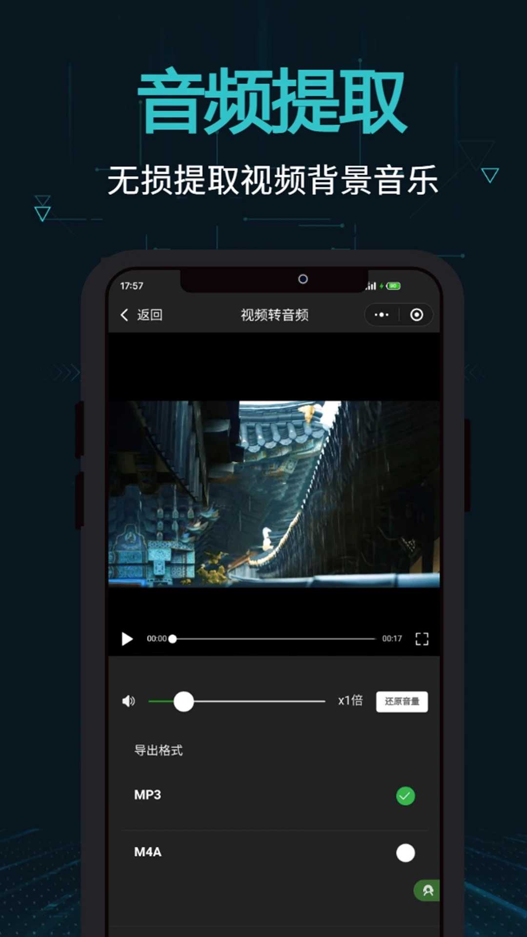 剪画助手最新免费版图5