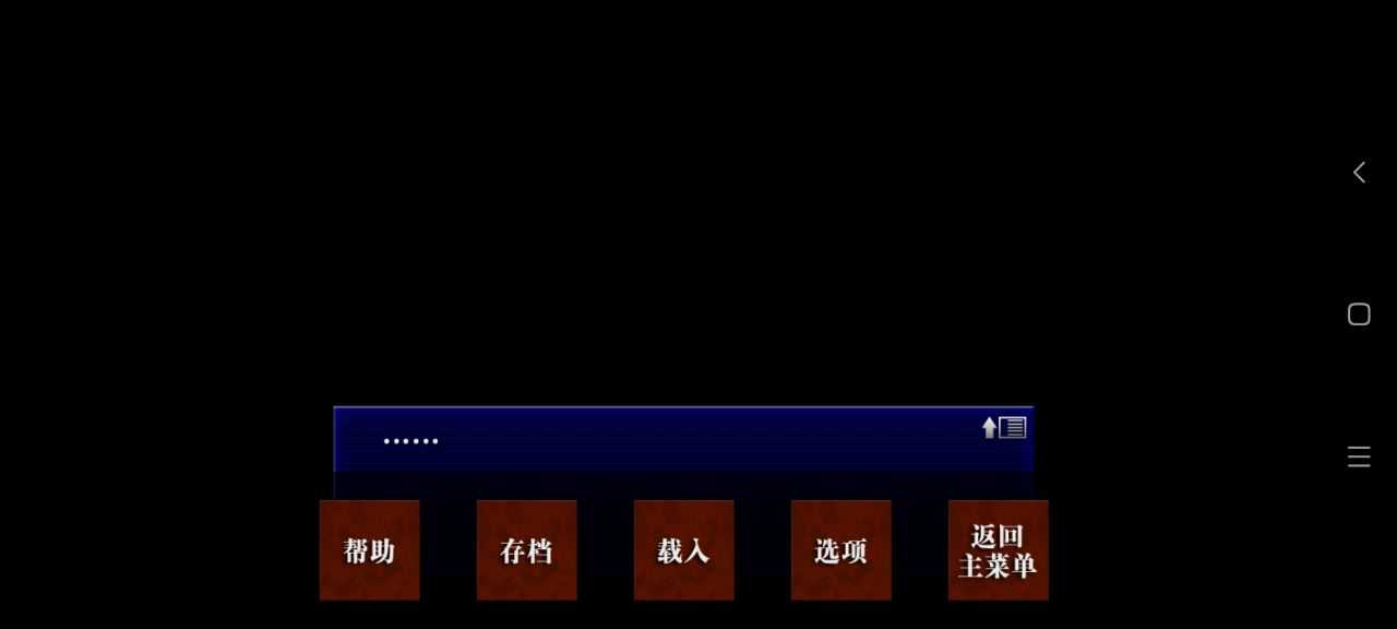 囚人的旋律图4