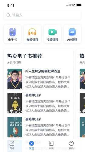 人邮知书原版图4