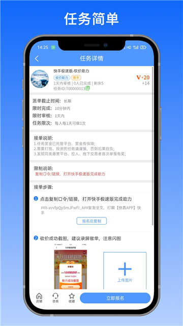 赏帮互助官方正版(1)