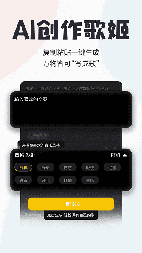 唱鸭直装版图2