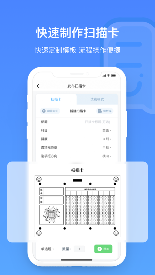 学游官方正版