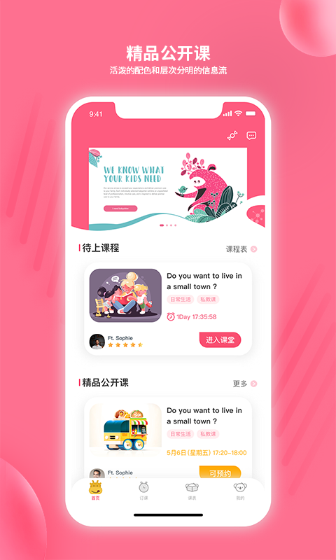 likeabc官方正版