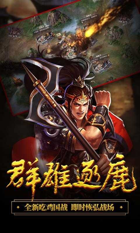城池攻坚战折扣版图2