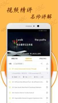 中小学英语单词图3