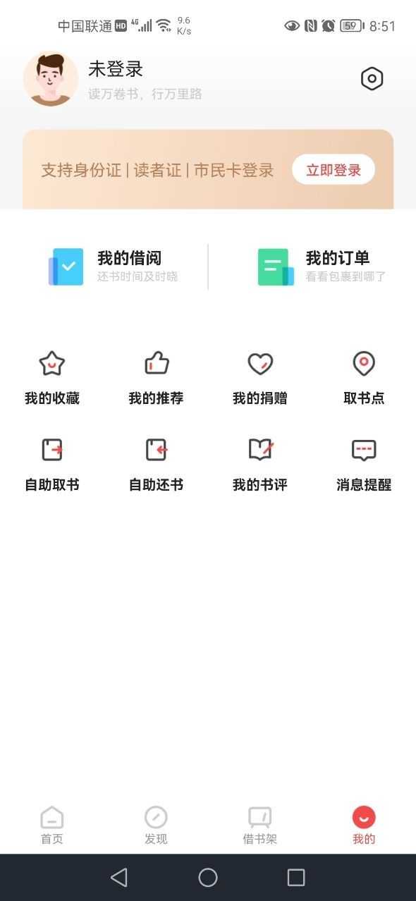 书香园区图2