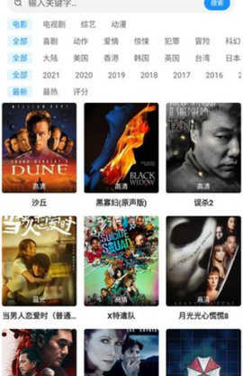 兴兴影视