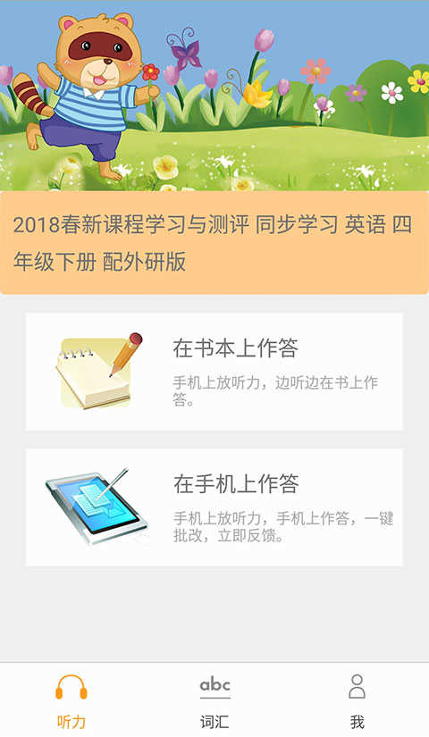 独秀学堂图1