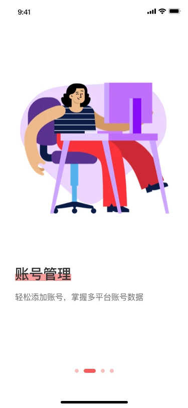 weiq自媒体app