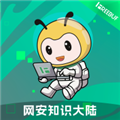 FreeBuf知识大陆安卓官方版