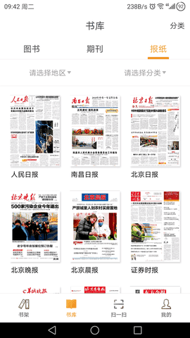 优谷阅读图2