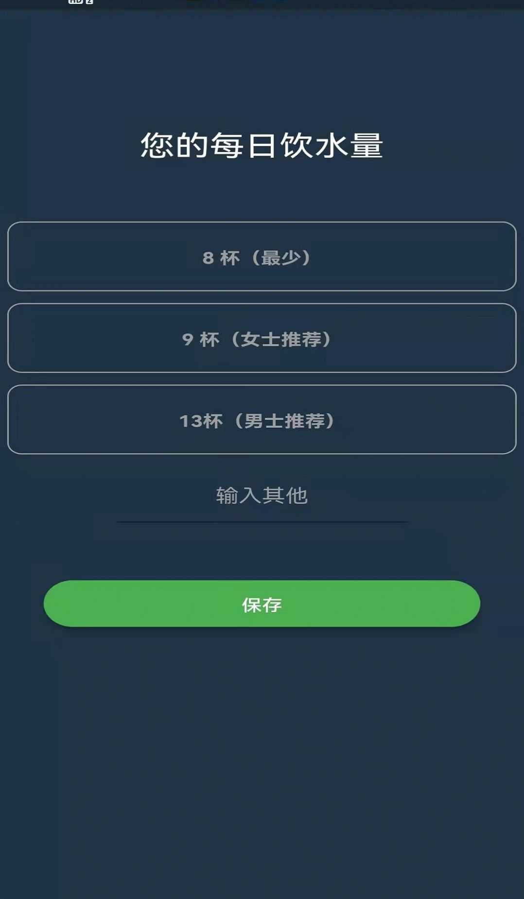 易小单(1)