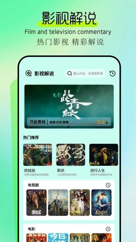 拾光视频最新版