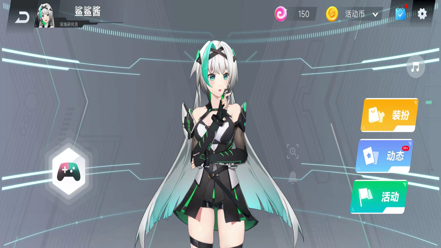 鲨鲨酱智能助手最新版图2