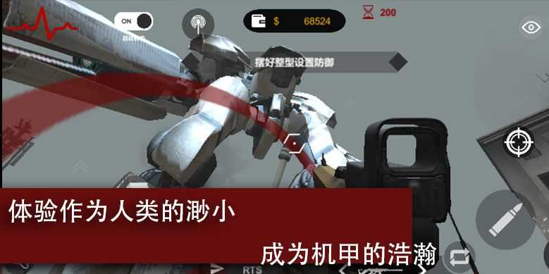 尸潮:巨兽挑战游戏安装包图4
