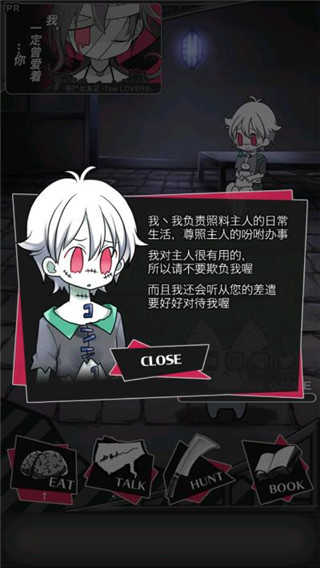 丧尸男友2中文版图5