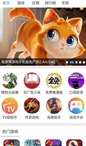 安心盒子手机正版图3